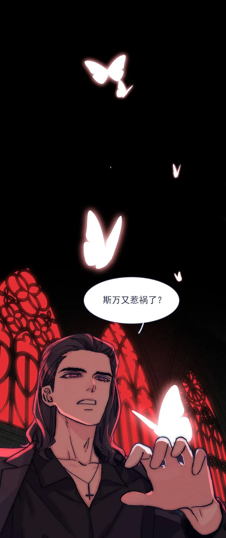 065 逃得掉吗？ 第2页