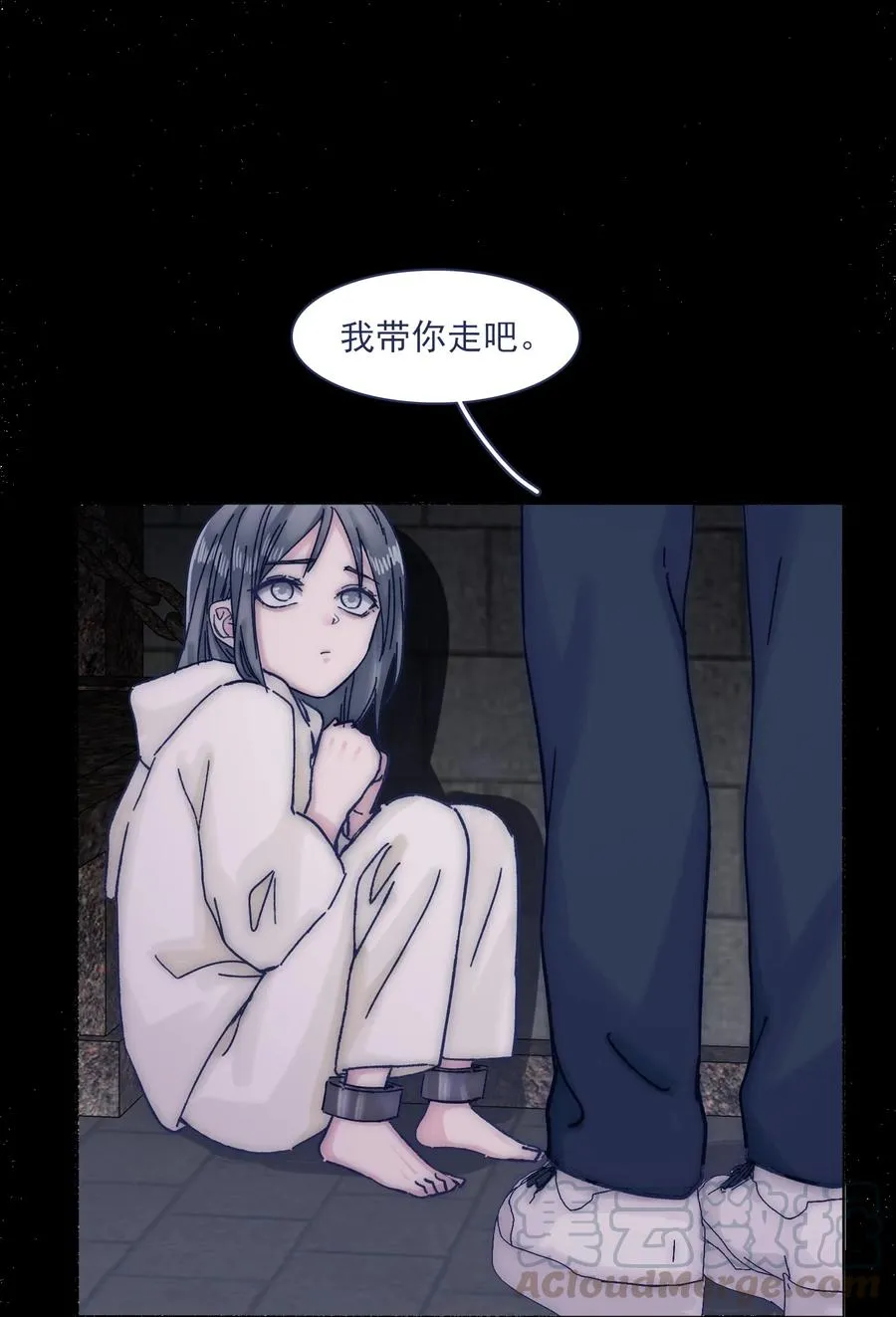 065 逃得掉吗？ 第13页