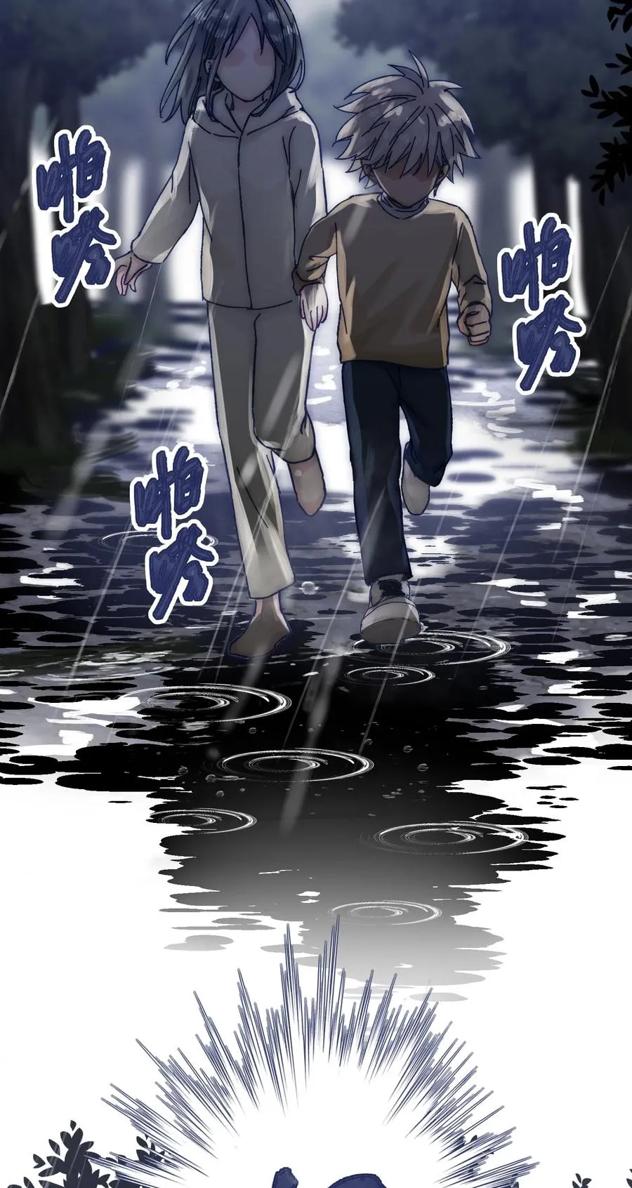 065 逃得掉吗？ 第18页