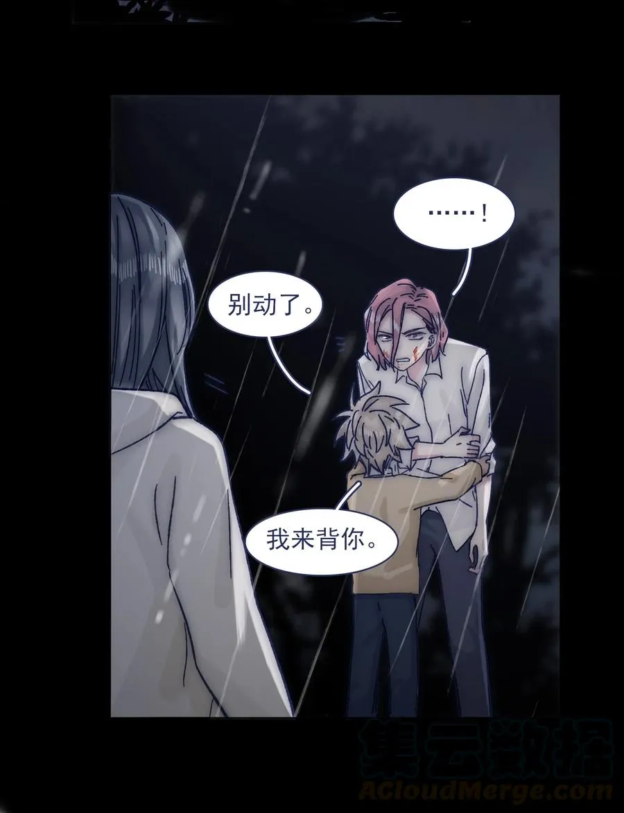065 逃得掉吗？ 第22页