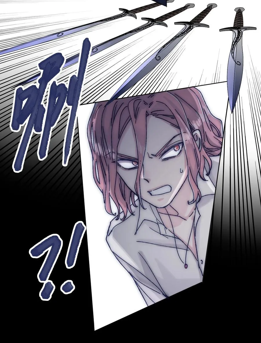 065 逃得掉吗？ 第26页
