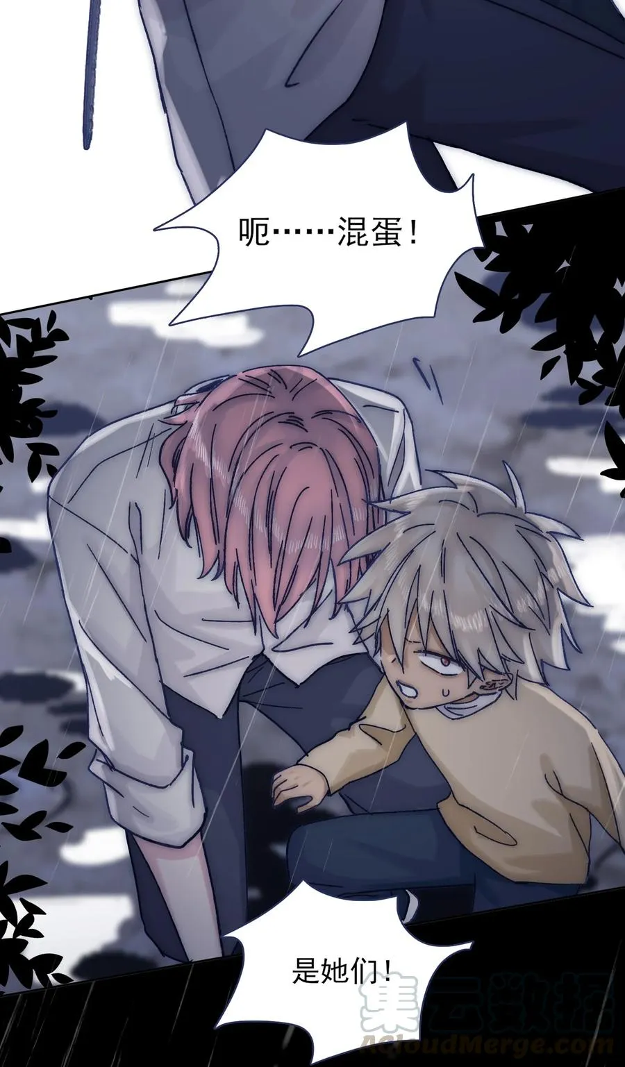 065 逃得掉吗？ 第28页