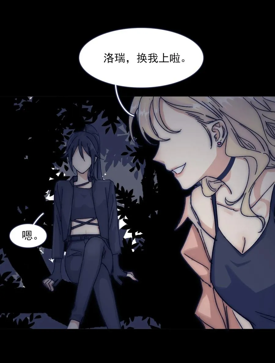 065 逃得掉吗？ 第30页