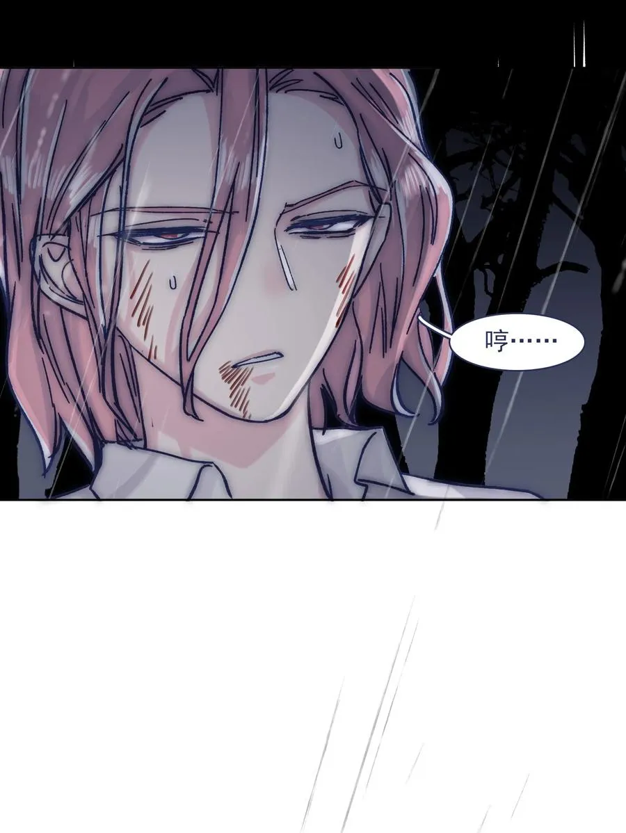 065 逃得掉吗？ 第41页