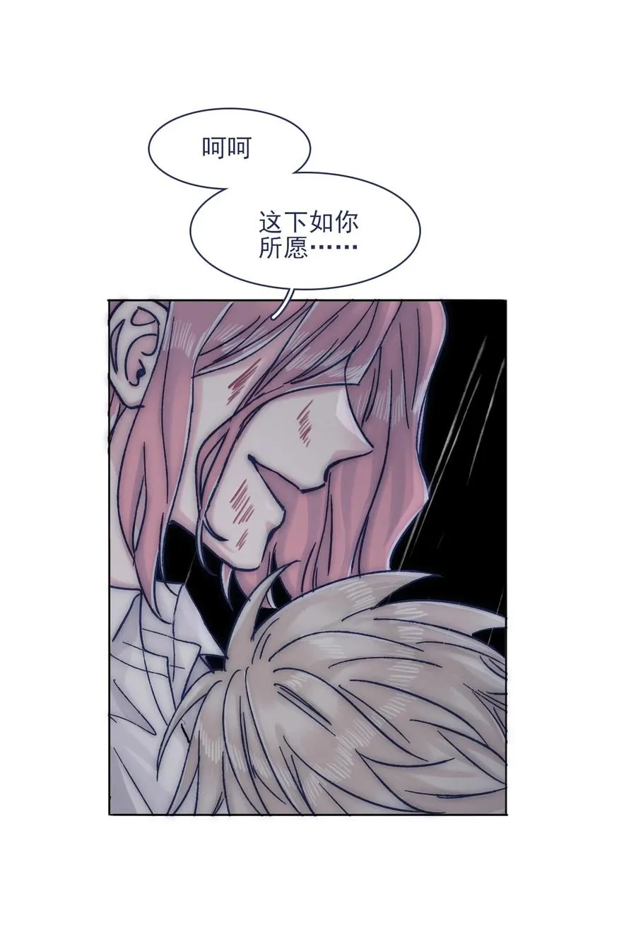 065 逃得掉吗？ 第44页