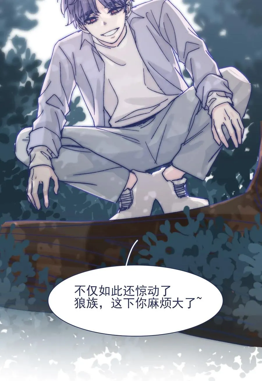 064 我得到了全部 第3页