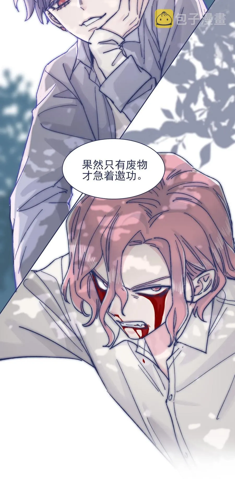 064 我得到了全部 第5页