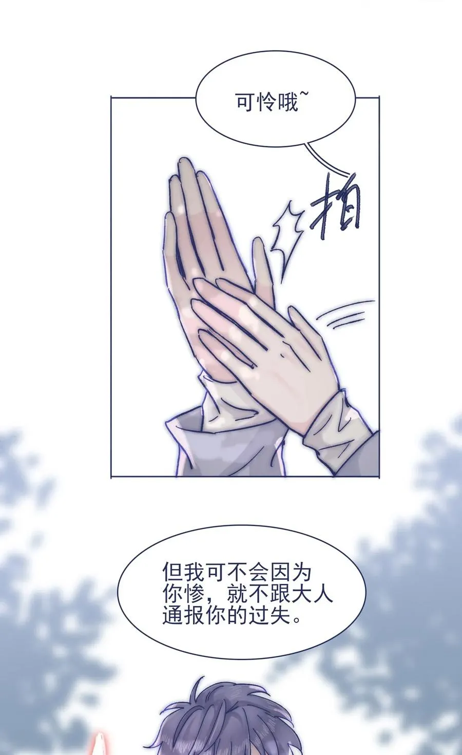 064 我得到了全部 第6页