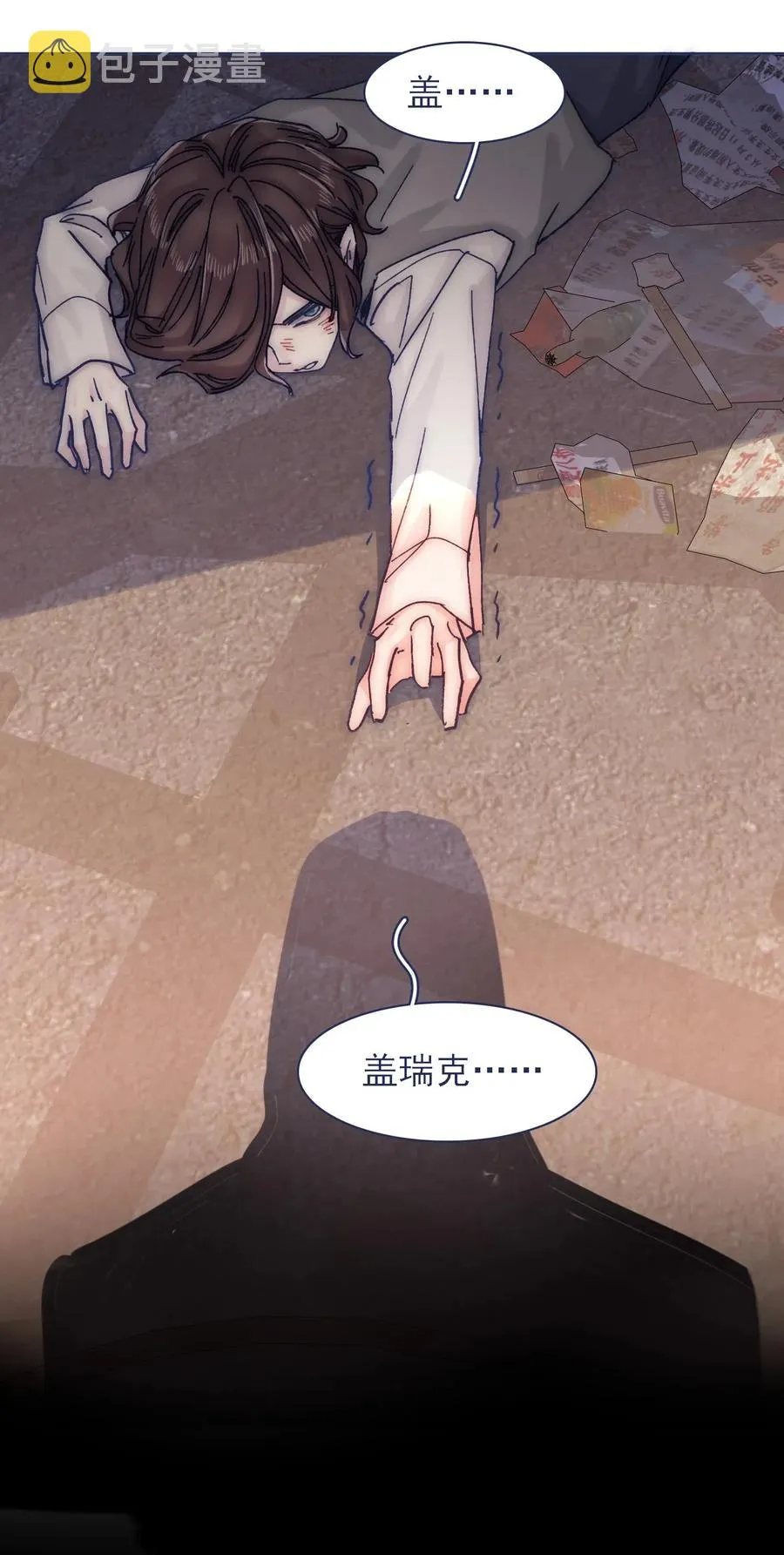 064 我得到了全部 第23页