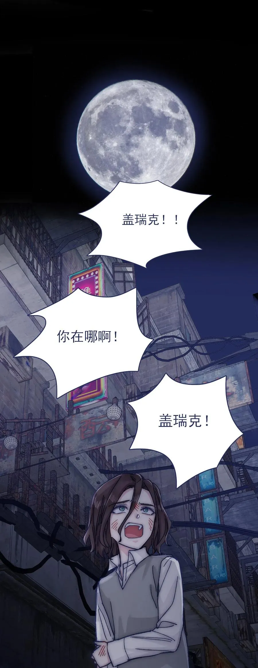 064 我得到了全部 第24页