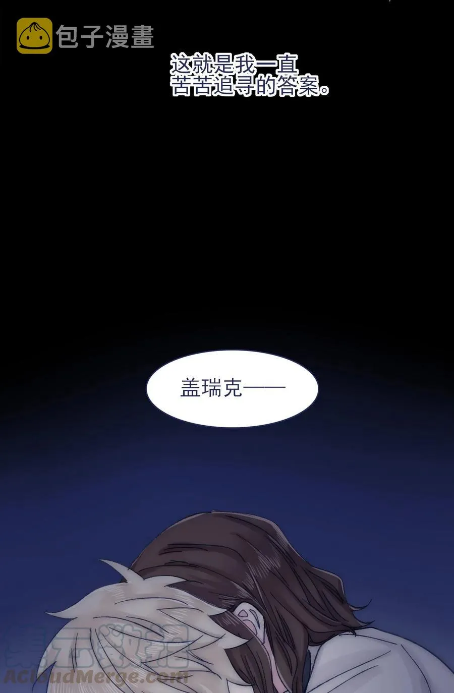 064 我得到了全部 第34页