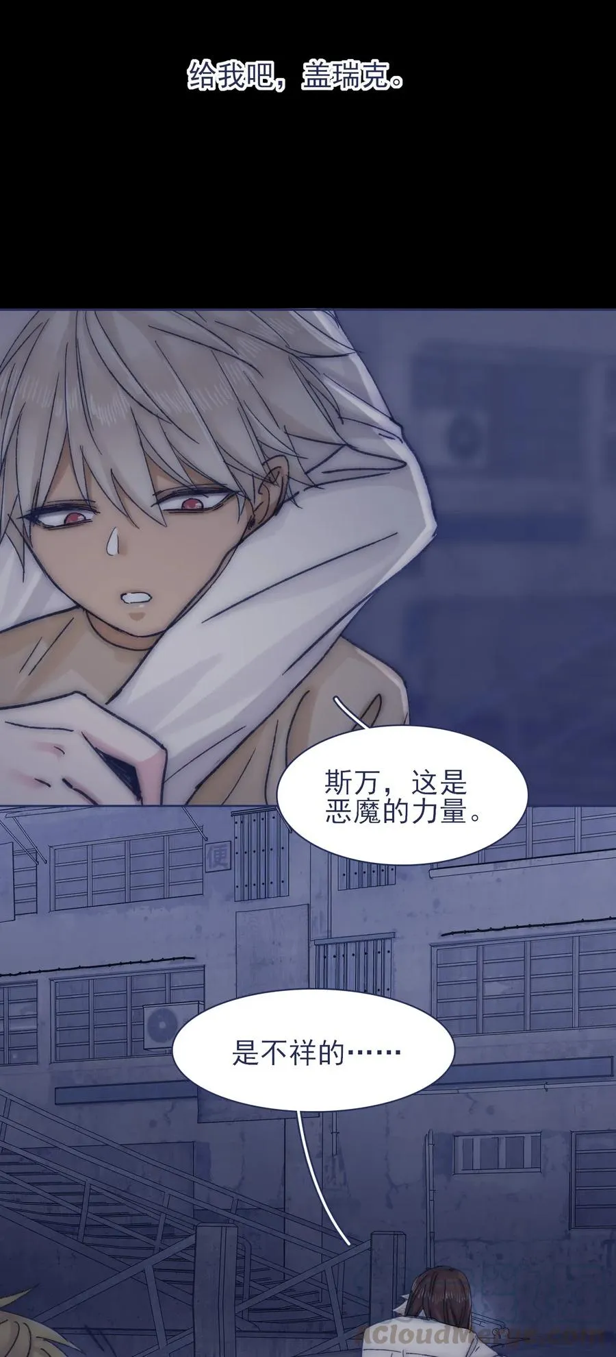 064 我得到了全部 第37页