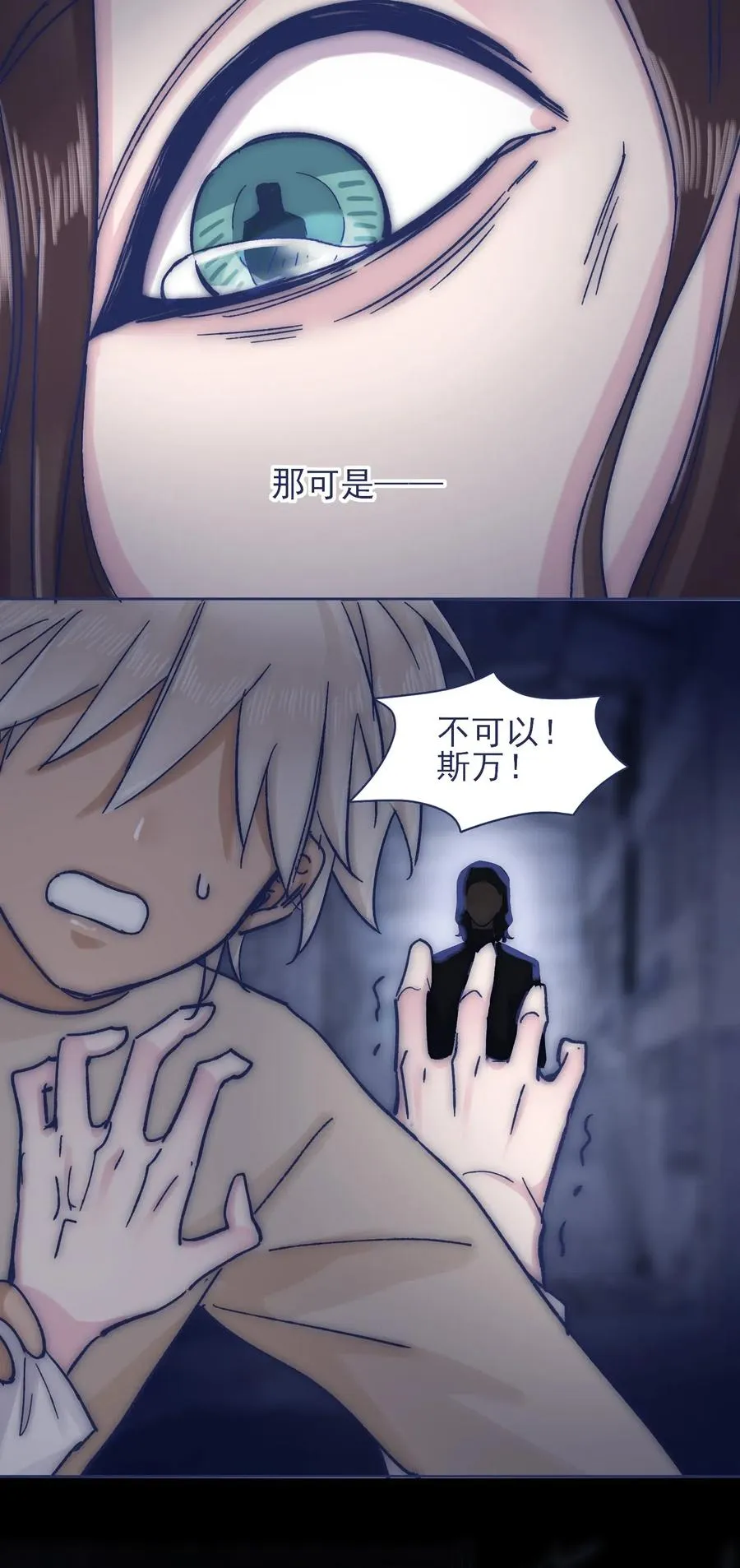 064 我得到了全部 第48页
