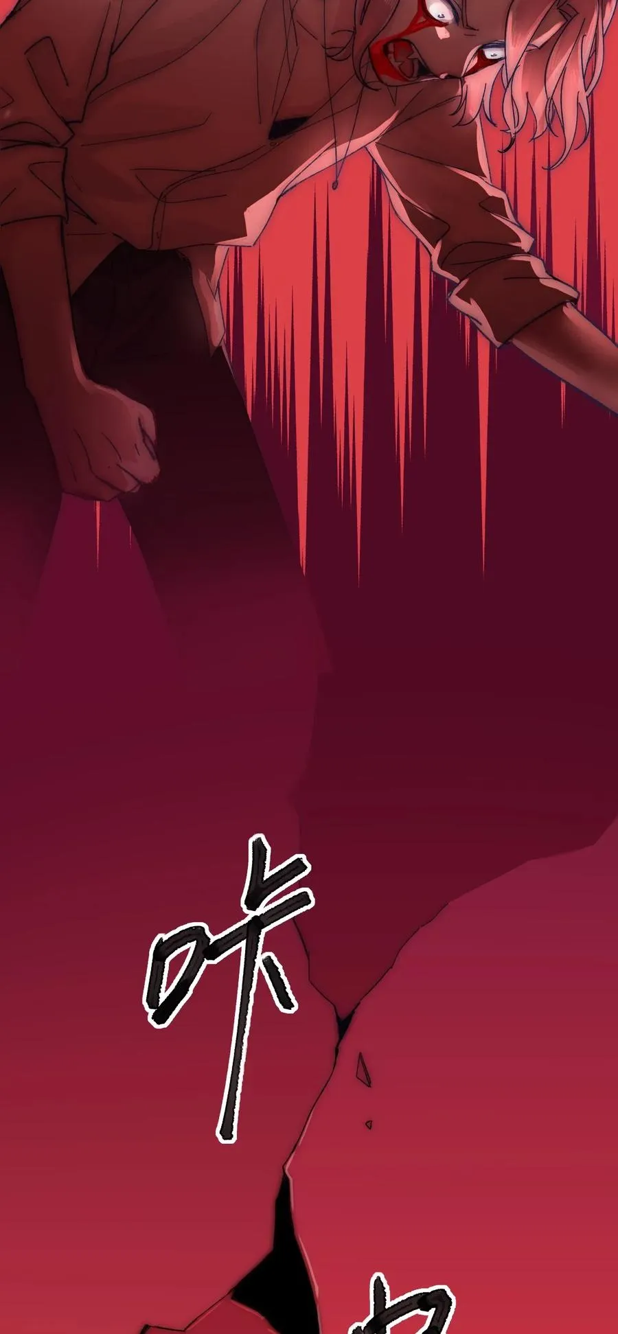 063 洛安，快醒醒！ 第16页