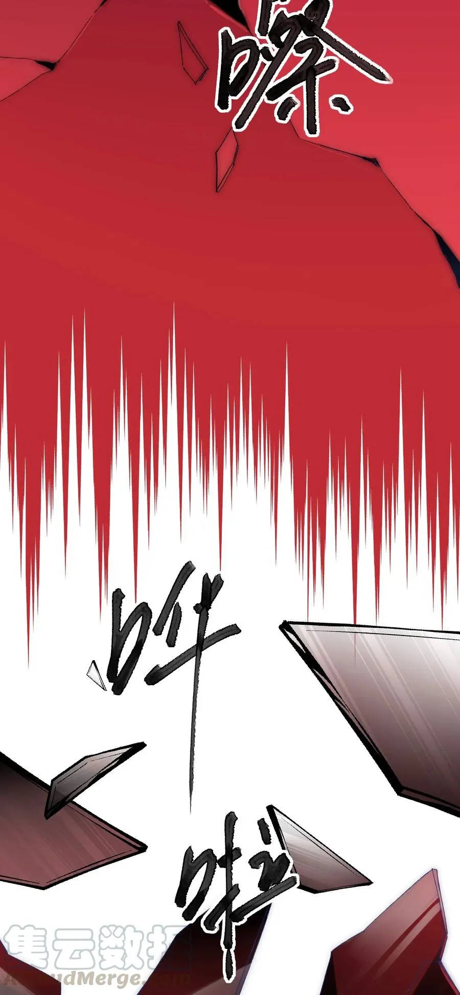 063 洛安，快醒醒！ 第17页