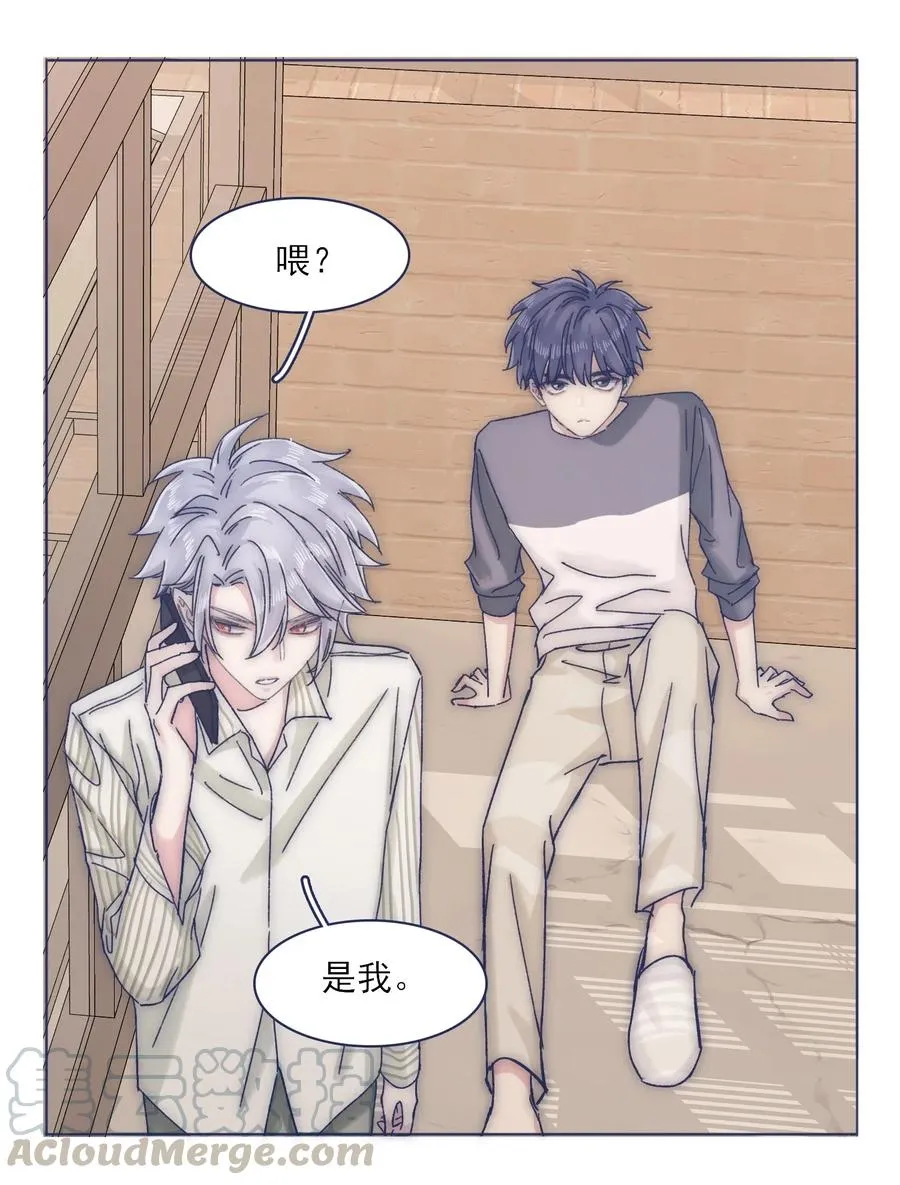 063 洛安，快醒醒！ 第25页