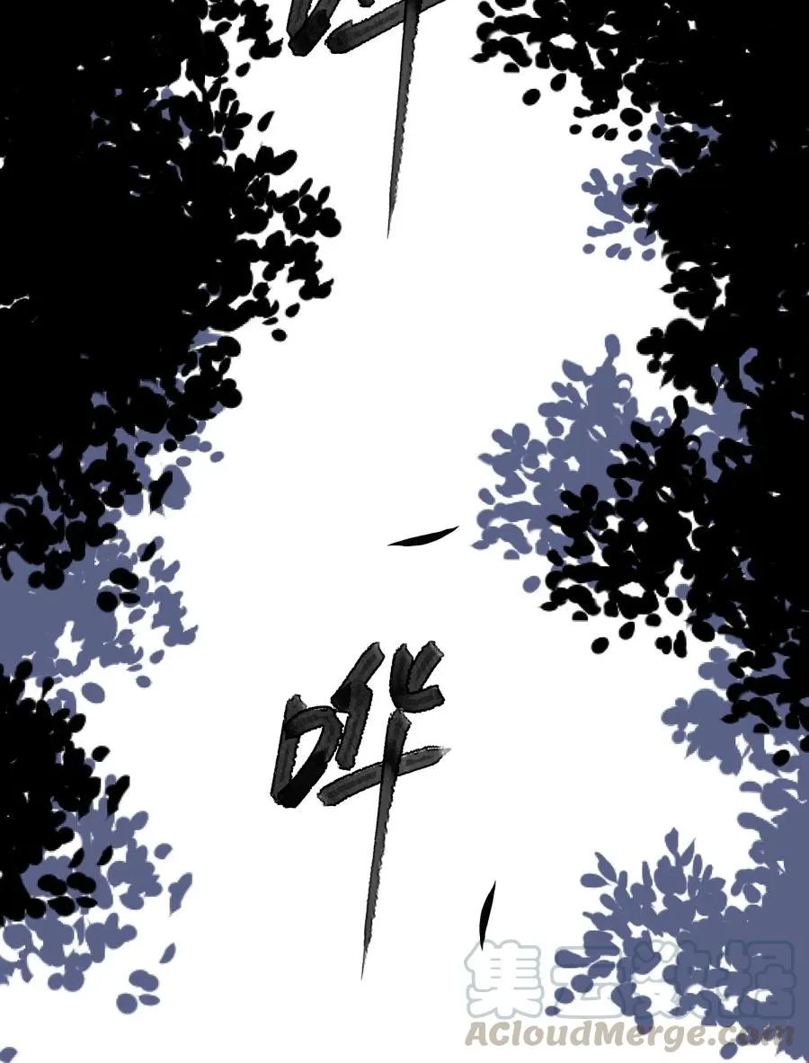 063 洛安，快醒醒！ 第29页