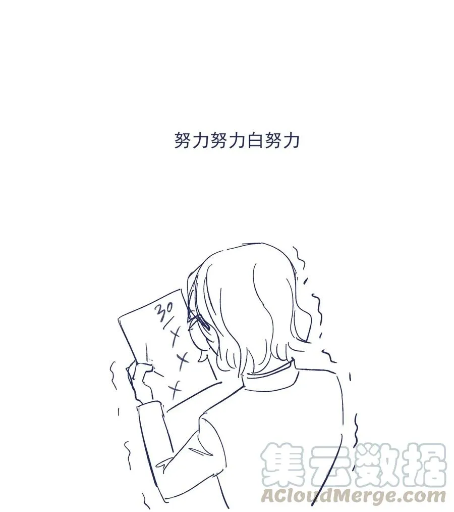 063 洛安，快醒醒！ 第35页