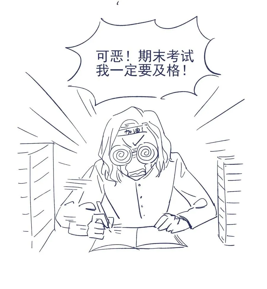 063 洛安，快醒醒！ 第36页