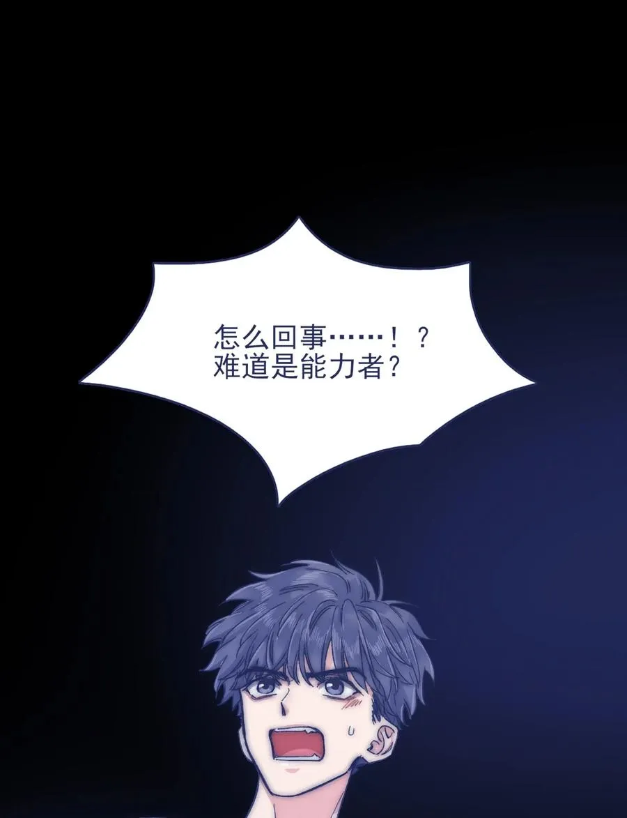 062 反噬 第2页