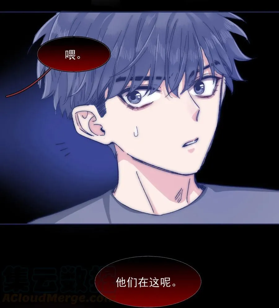 062 反噬 第13页