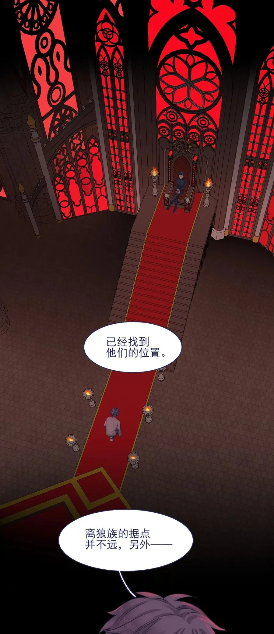 061 是时候回收了 第2页