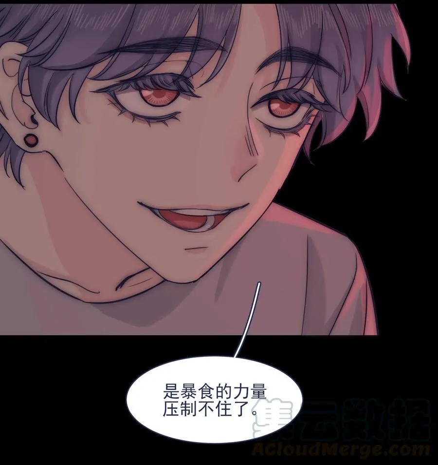 061 是时候回收了 第4页