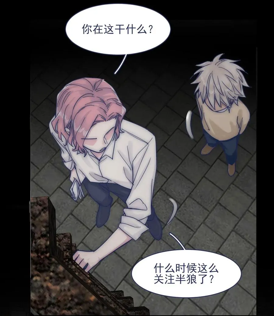 061 是时候回收了 第18页