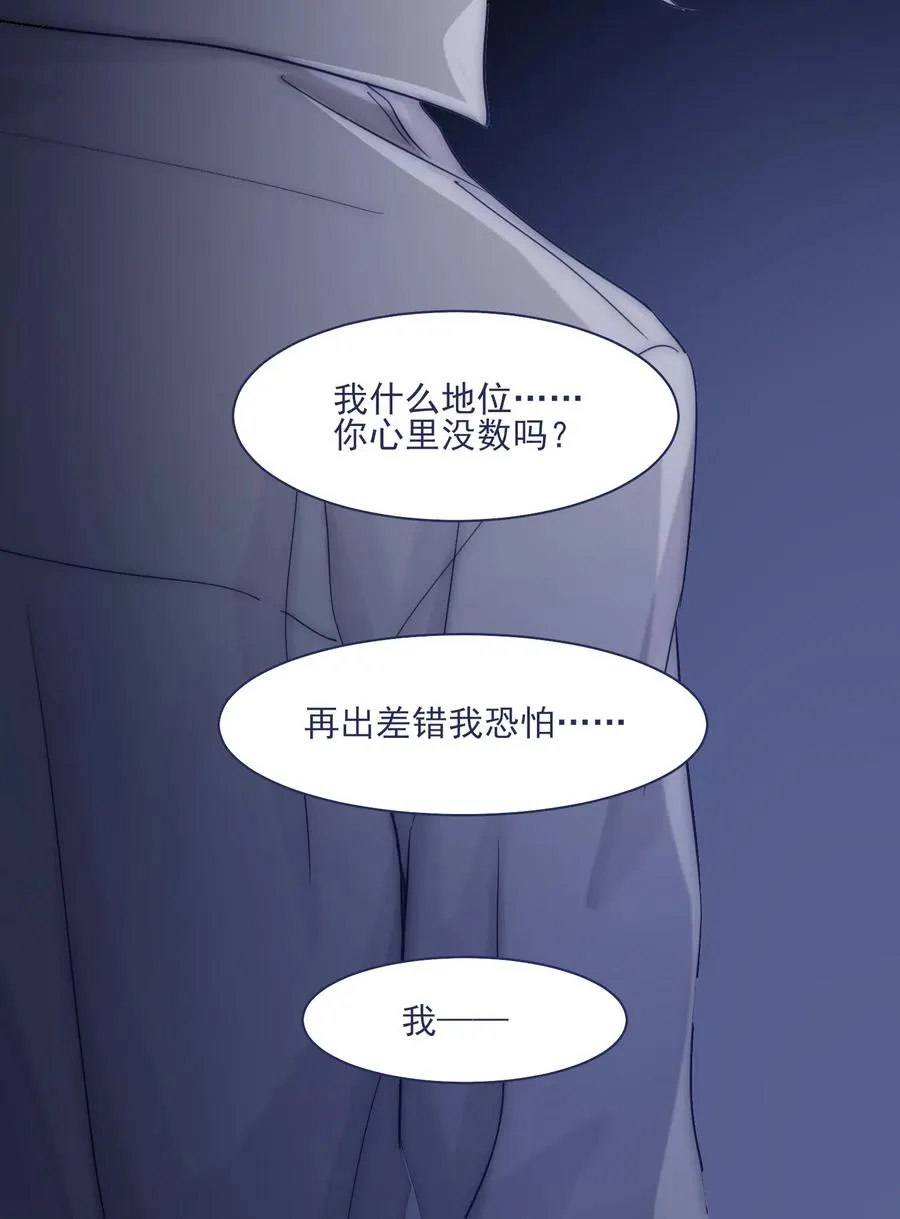 061 是时候回收了 第32页