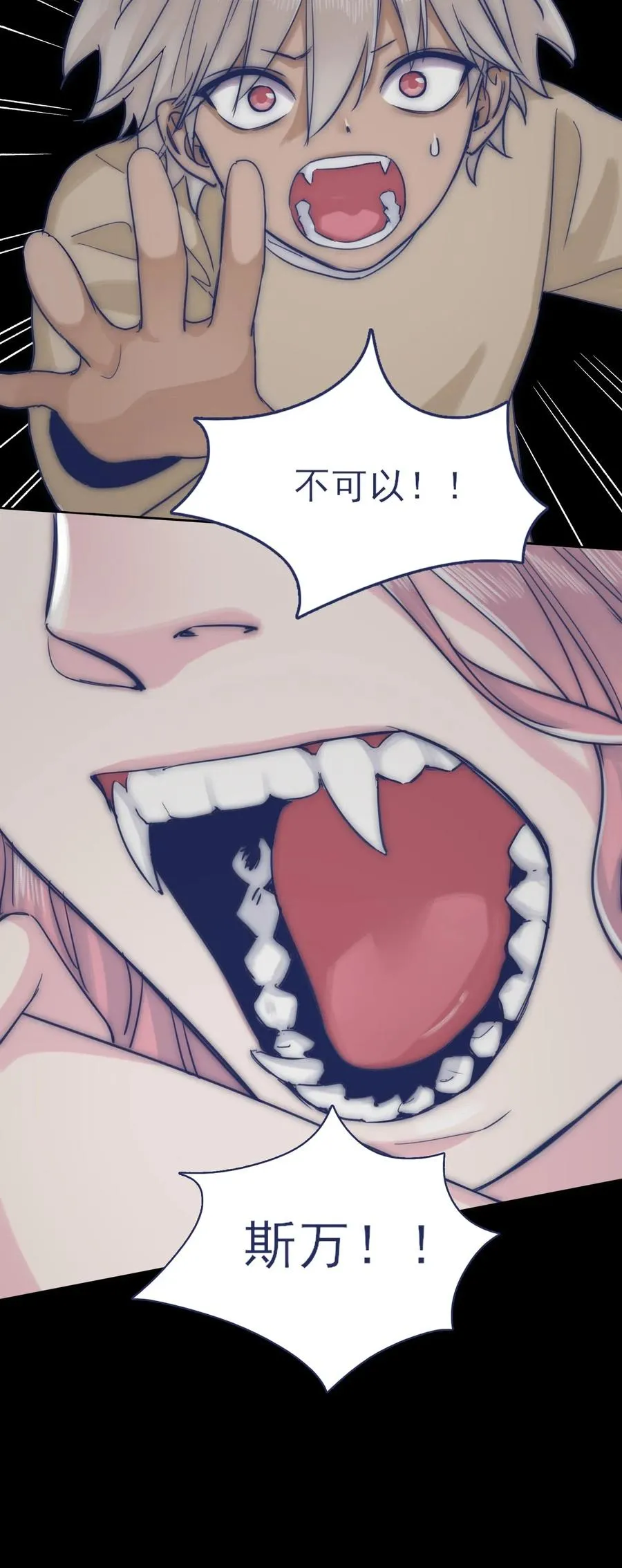 061 是时候回收了 第35页