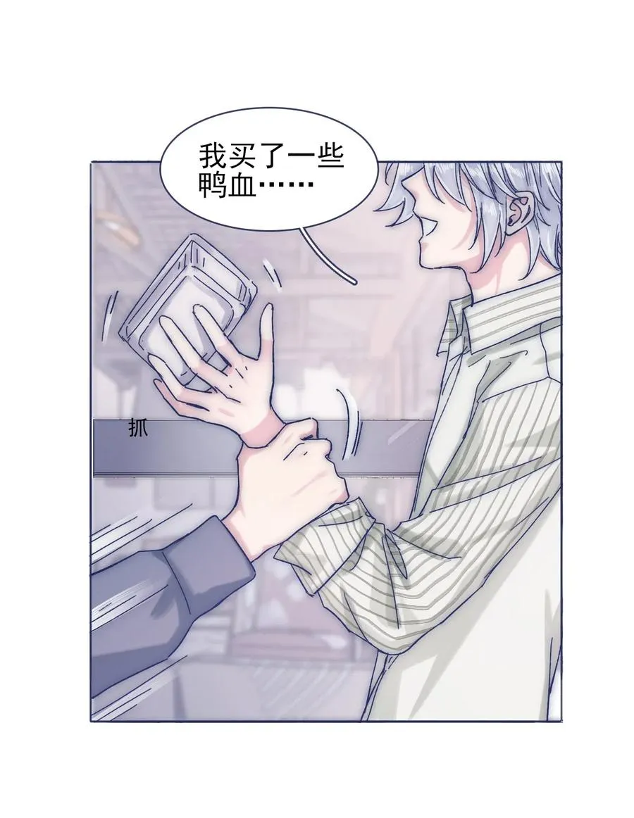 060 再次返校 第20页