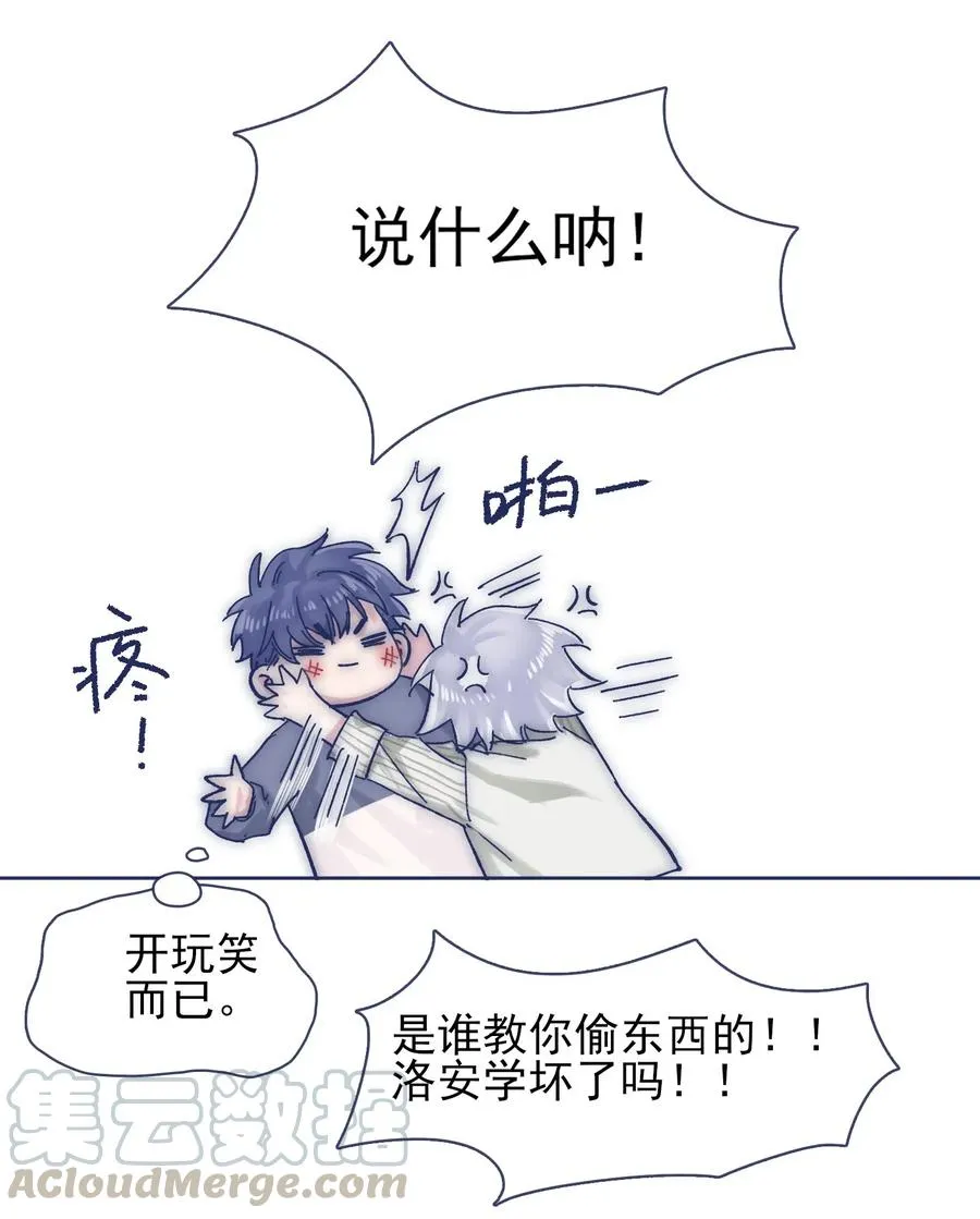 060 再次返校 第29页