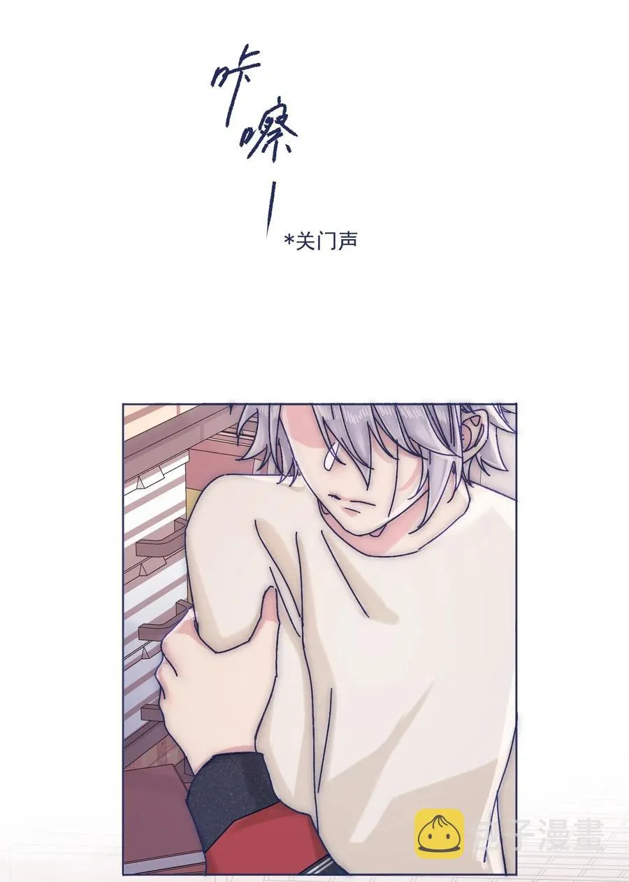 058 哥，你别哭 第18页