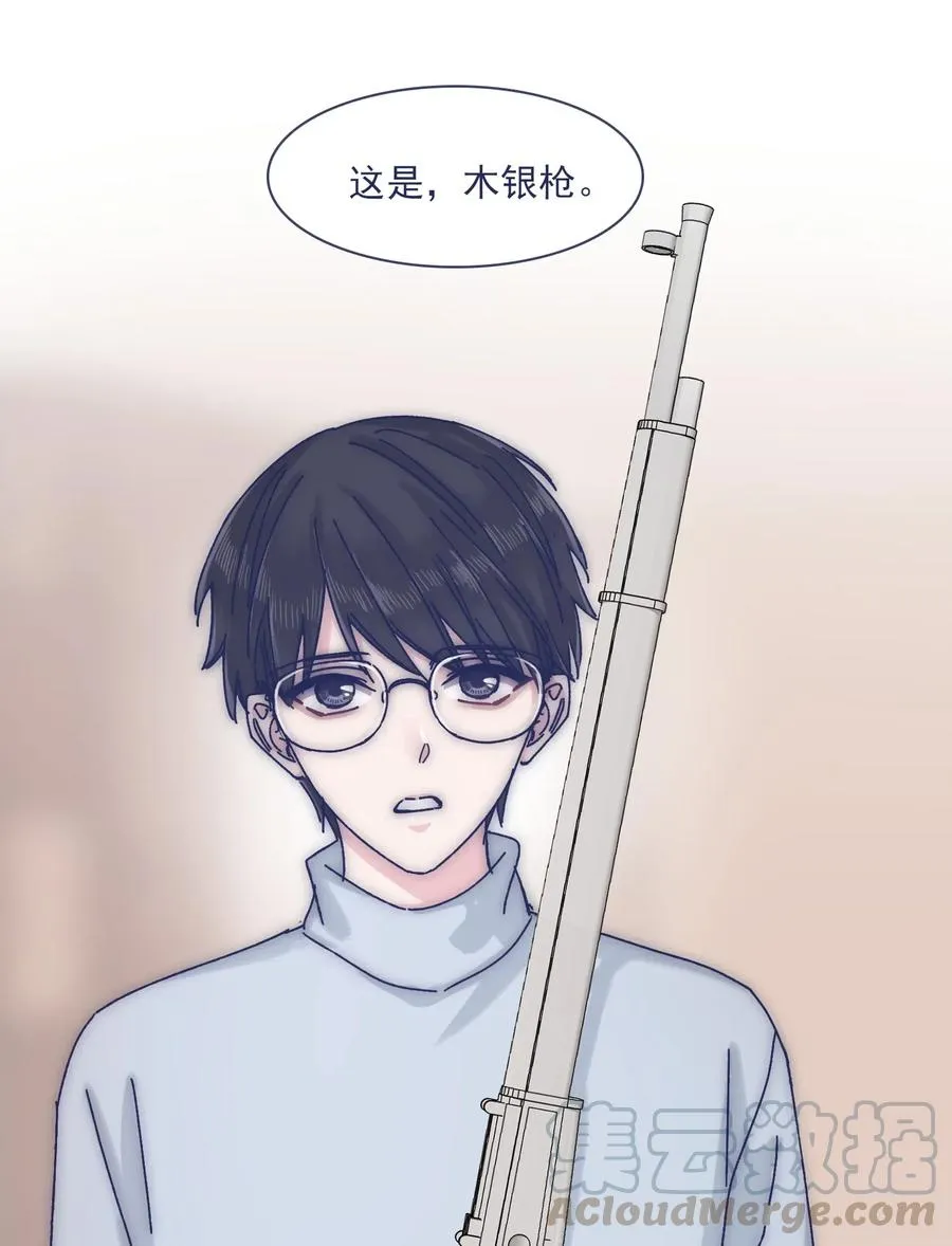058 哥，你别哭 第35页