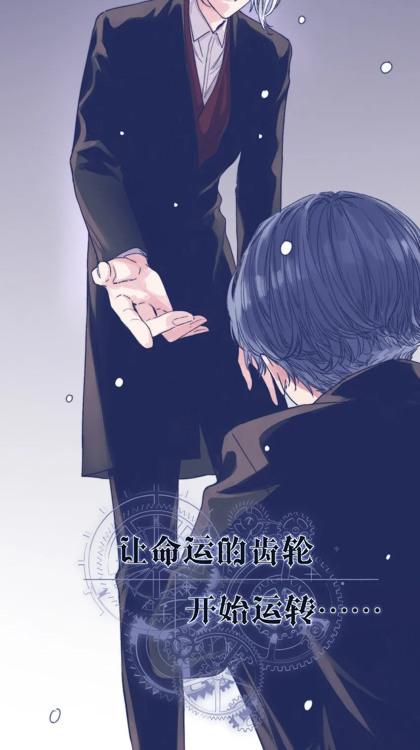 000 狼人和吸血鬼的故事，即将展开。 第6页