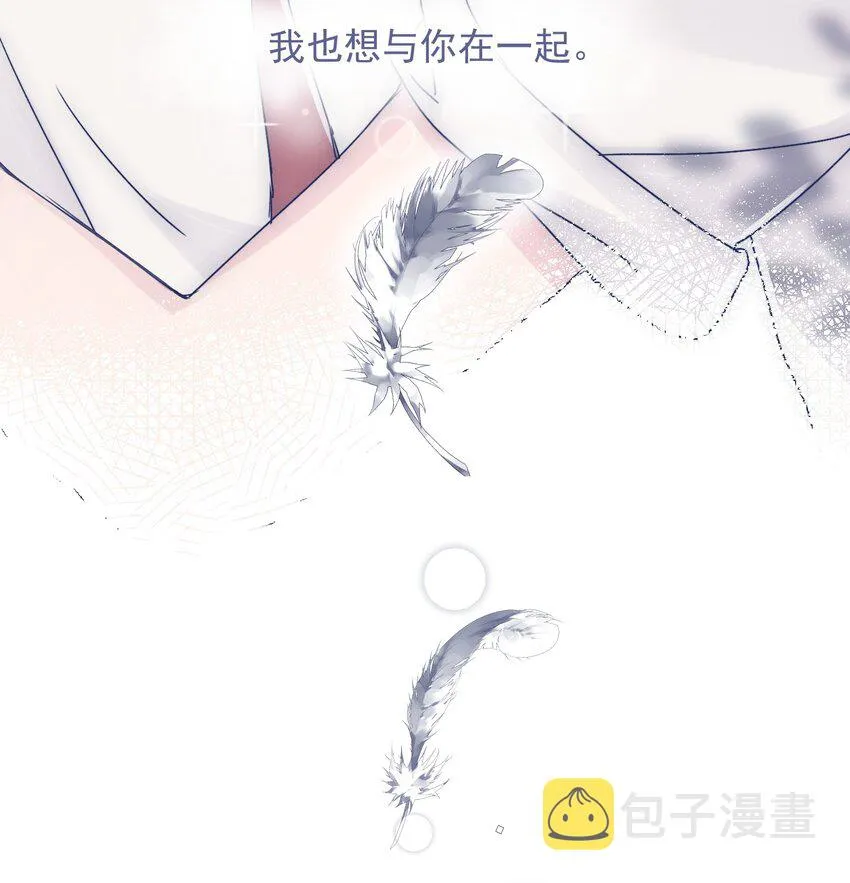 000 狼人和吸血鬼的故事，即将展开。 第11页
