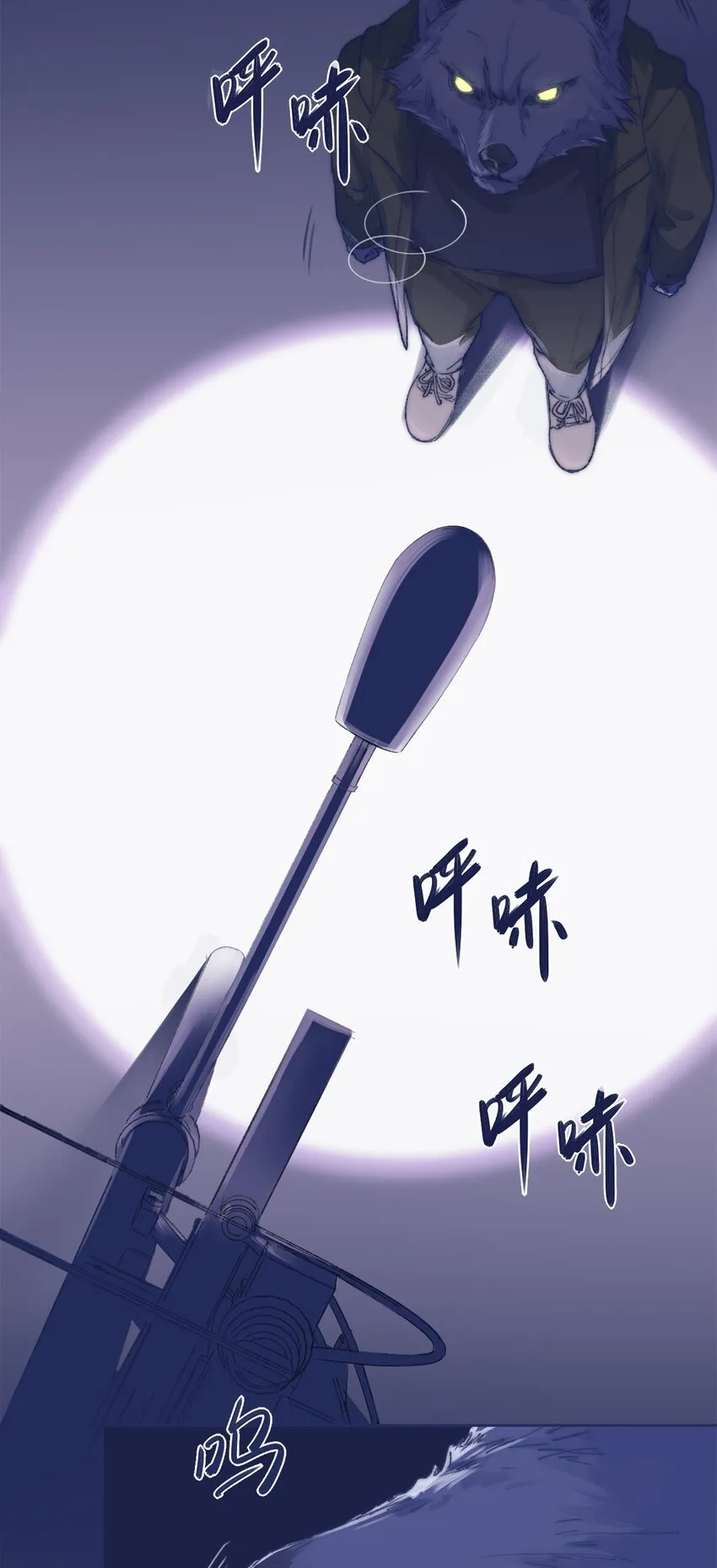 001 感谢你的收留 第3页