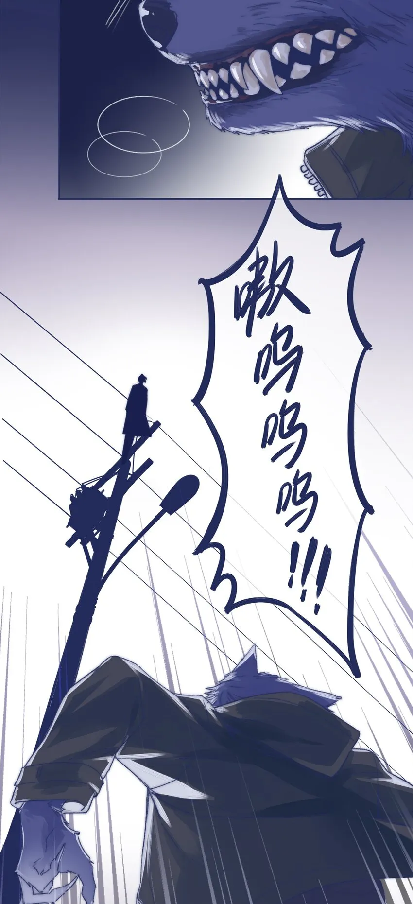 001 感谢你的收留 第4页