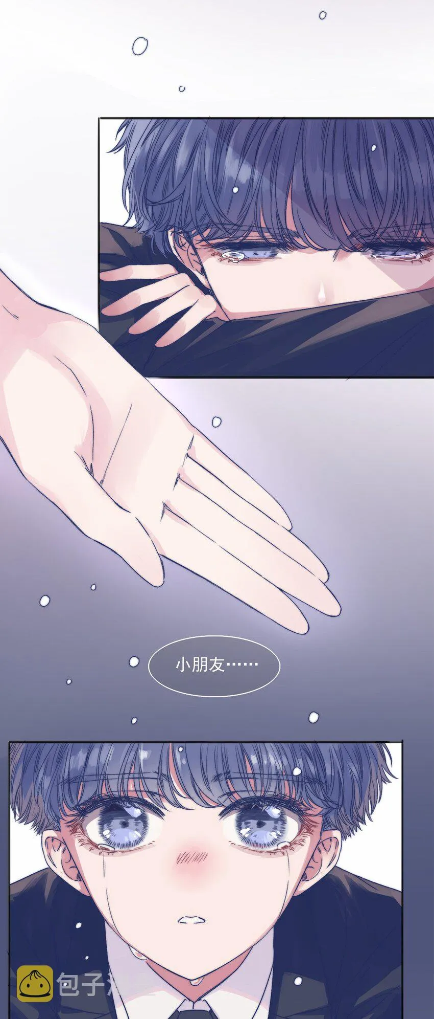 001 感谢你的收留 第21页