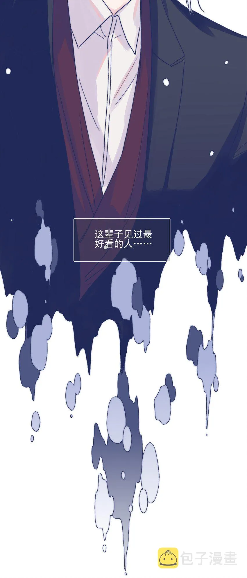 001 感谢你的收留 第24页