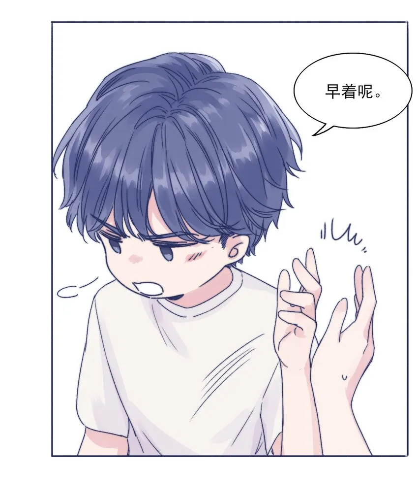 001 感谢你的收留 第40页