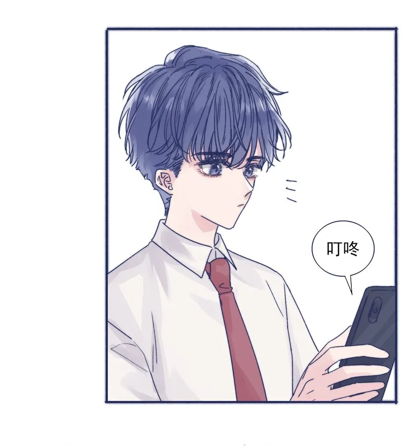 002 拜托你低调点 第13页