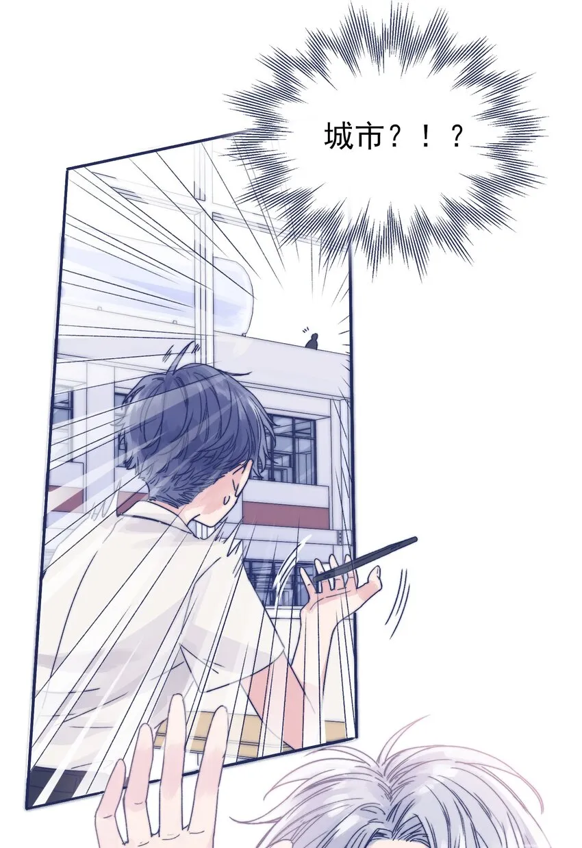 002 拜托你低调点 第18页