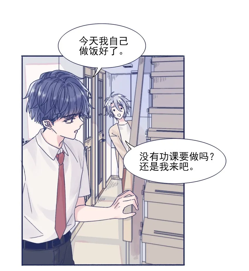 002 拜托你低调点 第37页