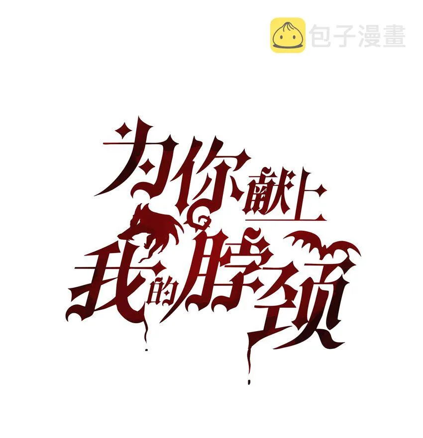 003 抑制不住的愤怒 第1页