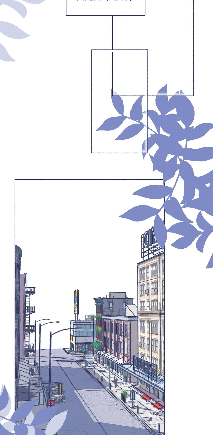 003 抑制不住的愤怒 第5页