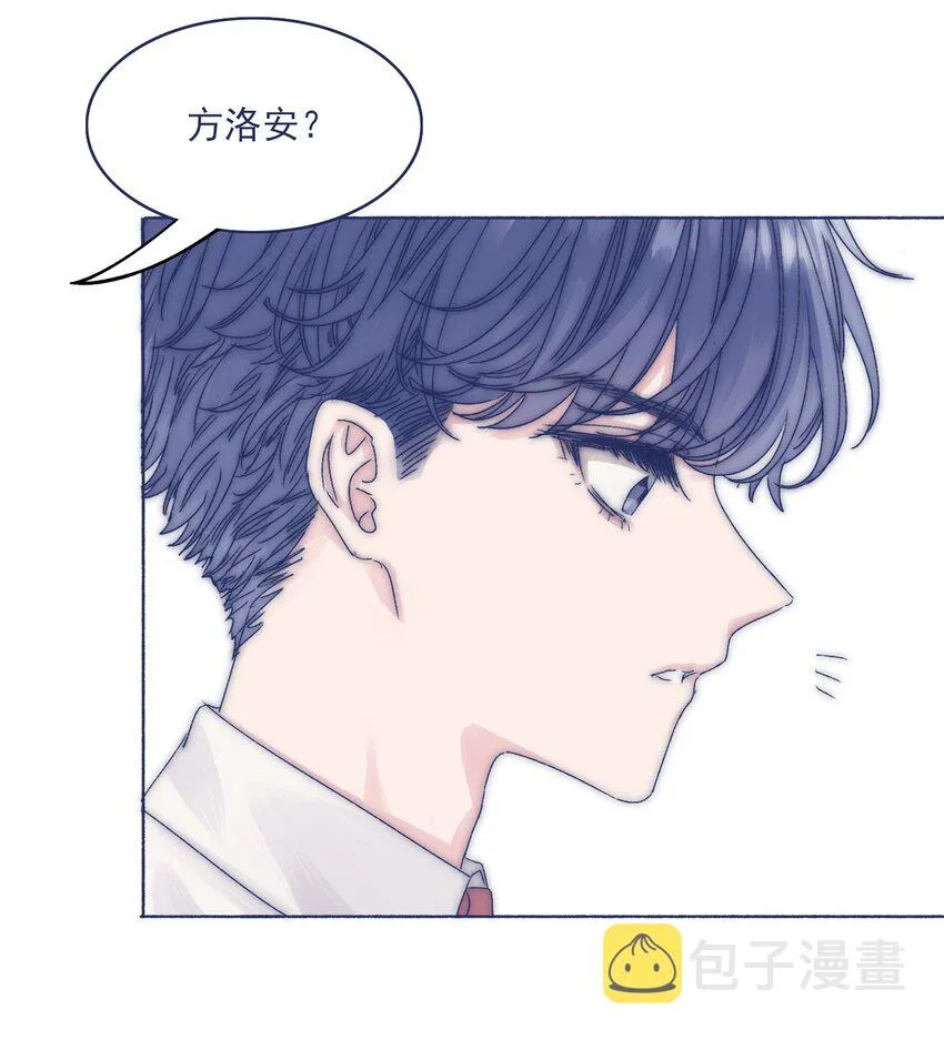 003 抑制不住的愤怒 第7页