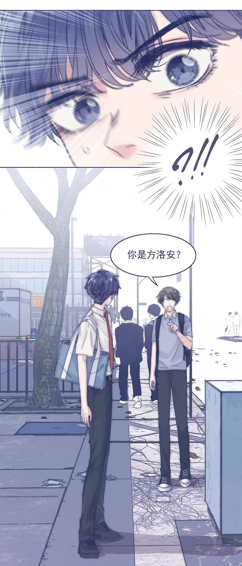 003 抑制不住的愤怒 第9页