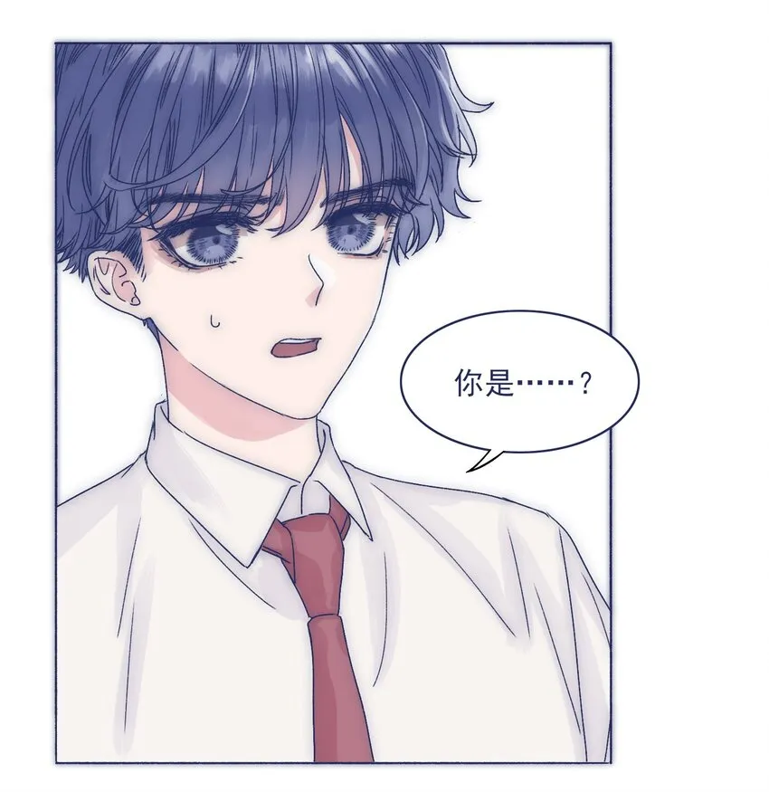 003 抑制不住的愤怒 第10页