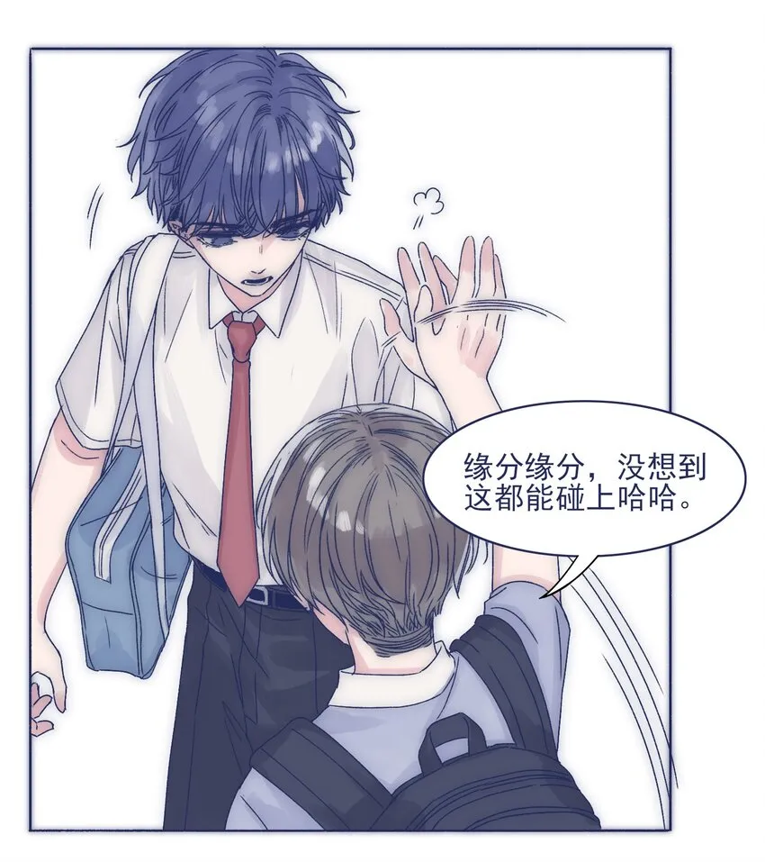 003 抑制不住的愤怒 第12页
